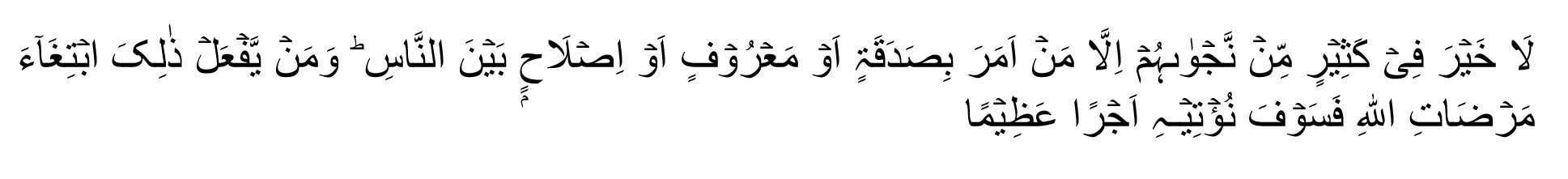 texto-arabe