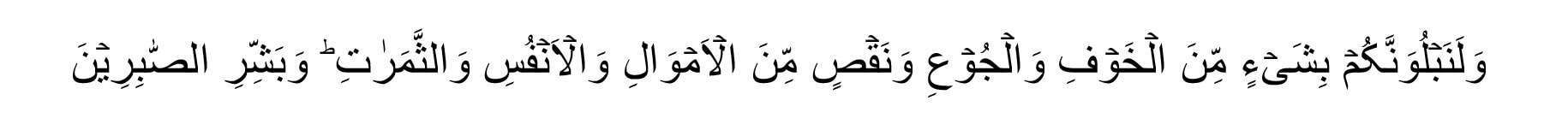 texto-arabe