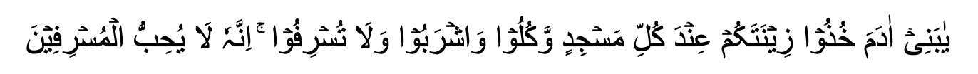 islam
