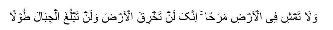 Qamar Fazal