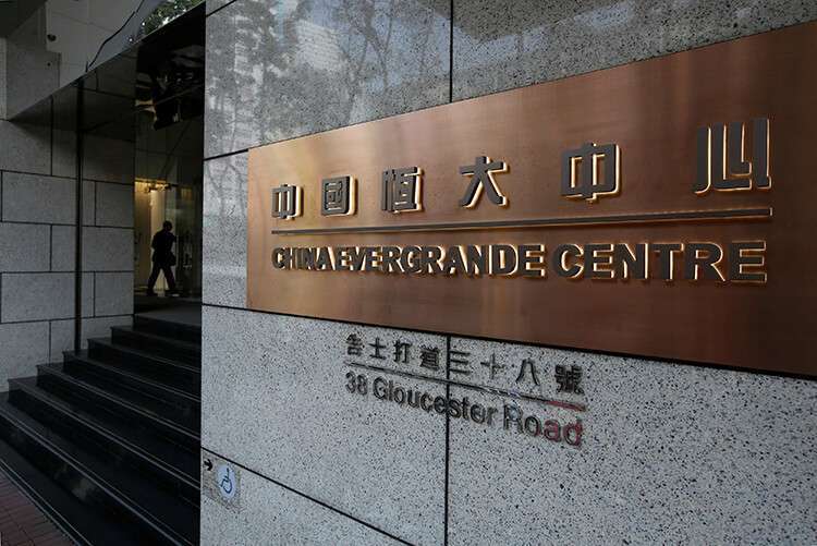 Compañía china Evergrande.