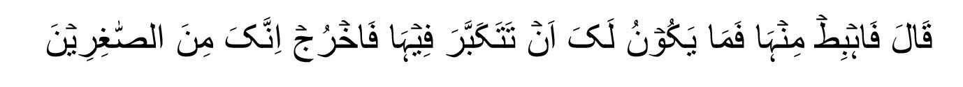 texto-arabe