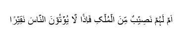islam