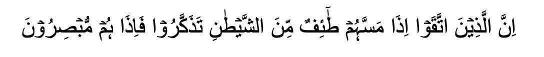islam