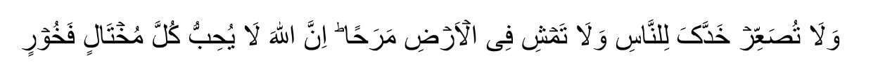 Qamar Fazal
