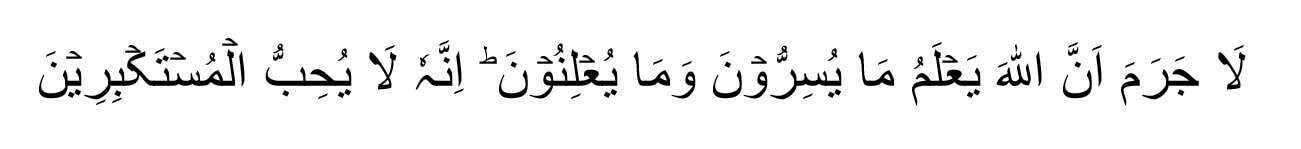 texto-arabe