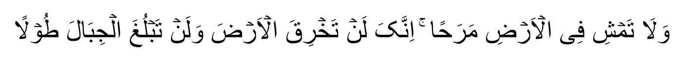 texto-arabe