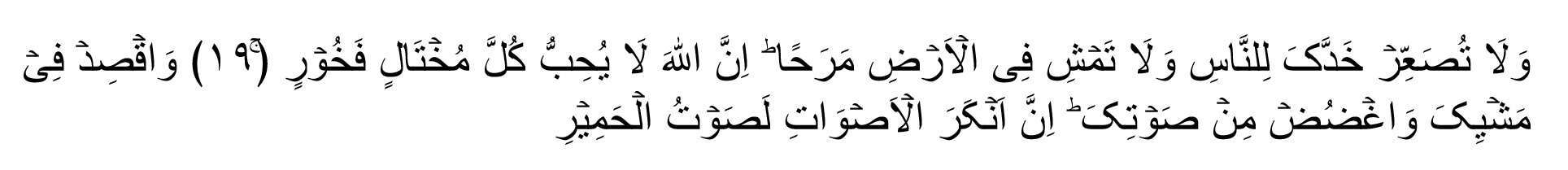 texto-arabe