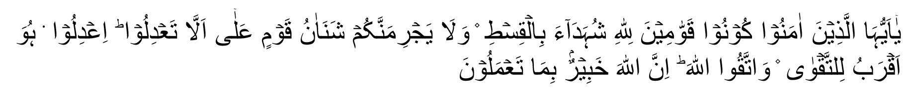 texto-arabe