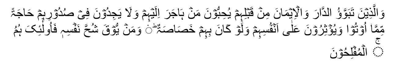 Qamar Fazal