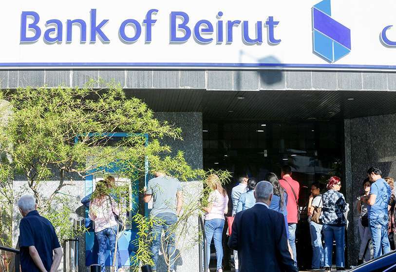 Oficina bancaria en Líbano