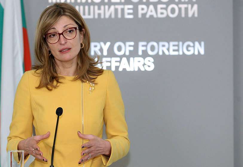Atalayar_Ekaterina Zaharieva