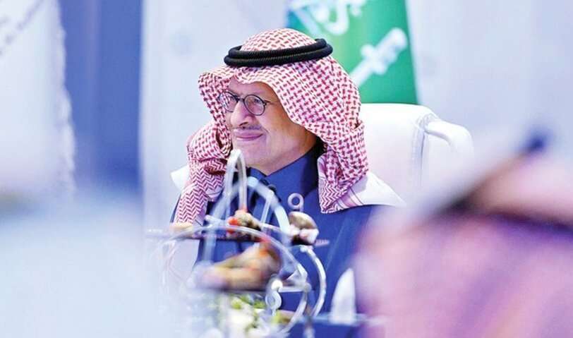 SPA-Ministerio de Energía saudí y la Autoridad Saudí de Datos e Inteligencia Artificial (SDAIA).