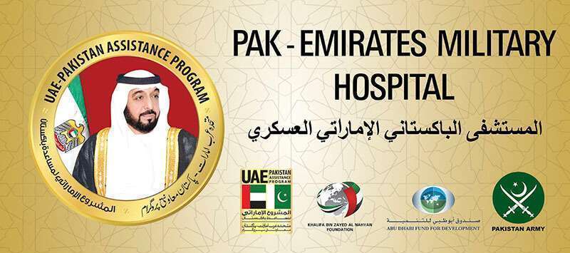 Hospital Militar Pakistaní-Emiratí