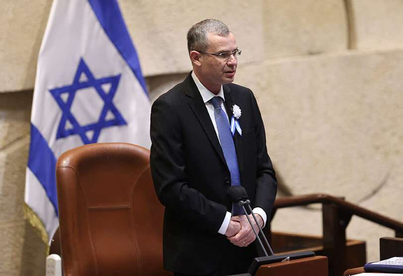 Atalayar_Gobierno Coalición Israel