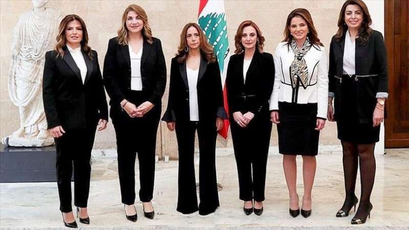 Ministras Gobierno de Líbano