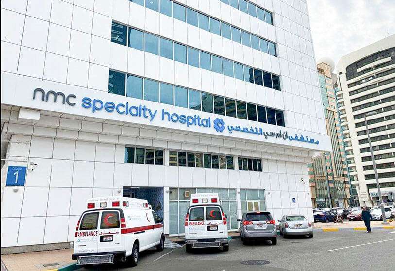 Vista general del hospital especializado del NMC en Abu Dhabi, Emiratos Árabes Unidos
