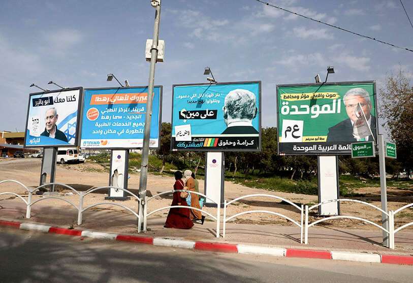 Vallas publicitarias de campaña para el partido derechista Likud de Israel con una foto del primer ministro Benjamin Netanyahu