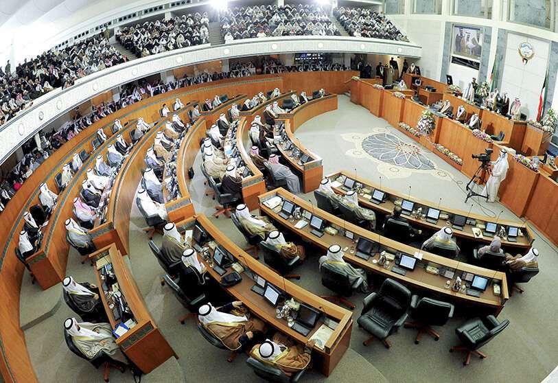Fotografía de archivo que muestra una vista general de la Asamblea Nacional de Kuwait