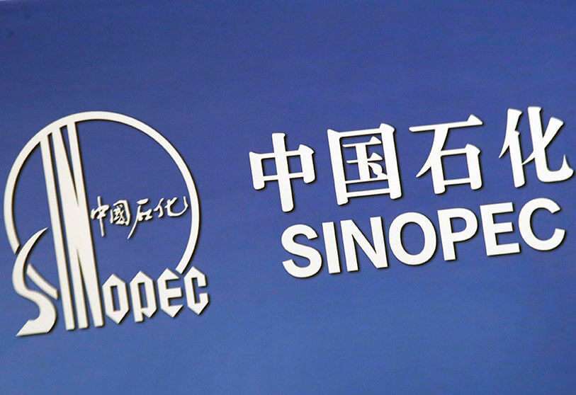 El logo de la compañía Sinopec Corp. de China