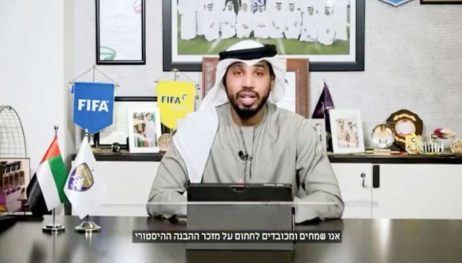 Atalayar_Mohamed Thaaloob Al Derei