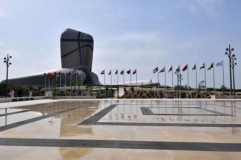 Museo Ithra de Arabia Saudí