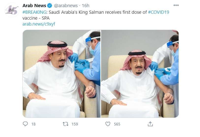 Atalayar_Rey saudí vacunado