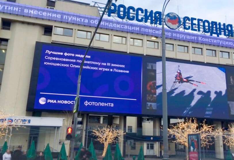 Rusia