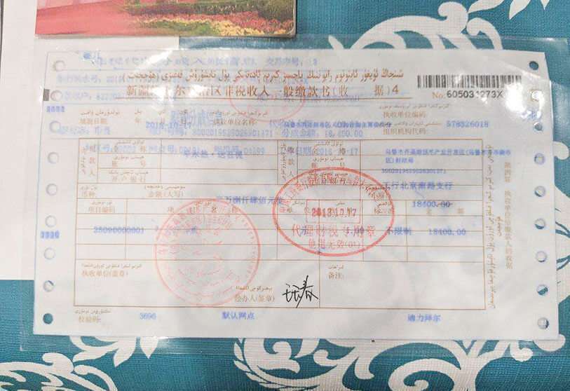 La foto muestra el recibo de una multa impuesta a Zumret Dawut, una mujer uigur del extremo occidental de la región de Xinjiang en China, por tener demasiados hijos