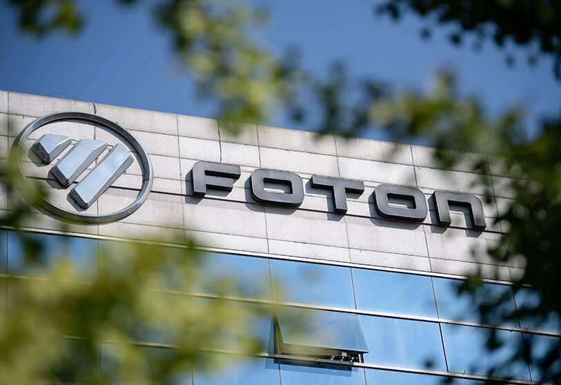 Sede de Foton Motor Group en Pekín