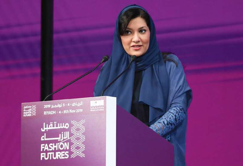 Fashion Future, Arabia Saudí
