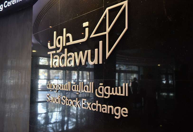 Atalyar_Tadawul_Bolsa de valores_Arabia Saudi
