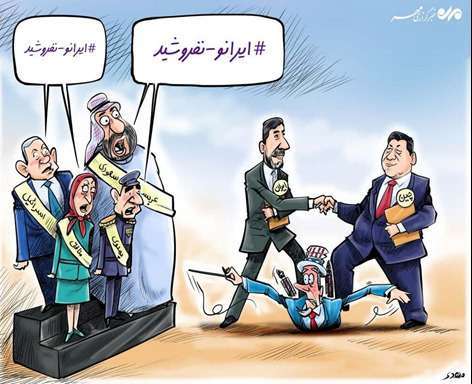 Figura 3. Caricatura sobre el proyecto de cooperación chino-iraní. Fuente. Iran China agreement, Merh News Agency. Disponible en: https://en.mehrnews.com/photo/172458/Iran-China-agreement (Consultado 25/04/2021). En el dibujo se destaca que frente al pacto entre chinos e iraníes que aplasta a los Estados Unidos surge la discrepancia de israelíes y saudíes, unidos a la oposición interna constituida por los monárquicos y el Consejo Nacional de la Resistencia iraní.