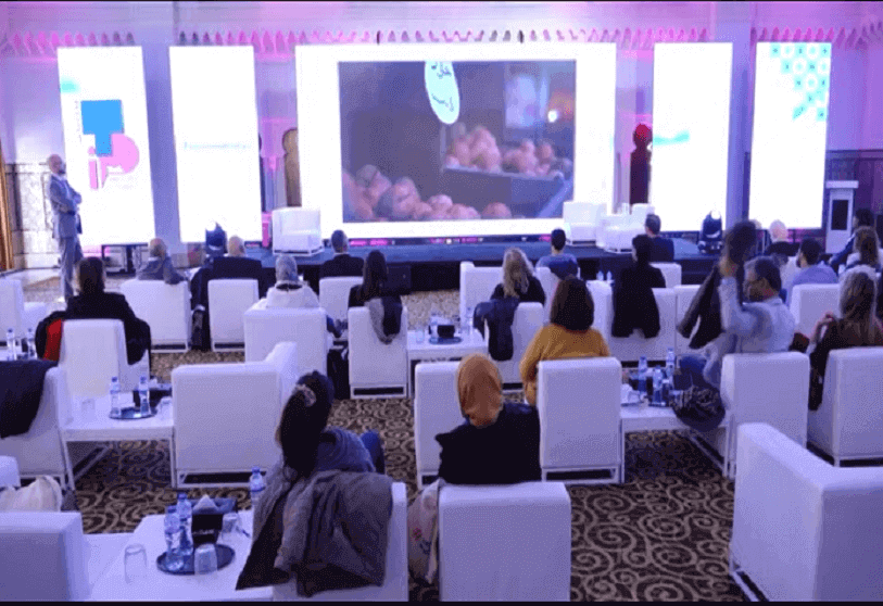Tunis Innovation in Politics Forum