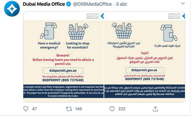 Dubai Media Office