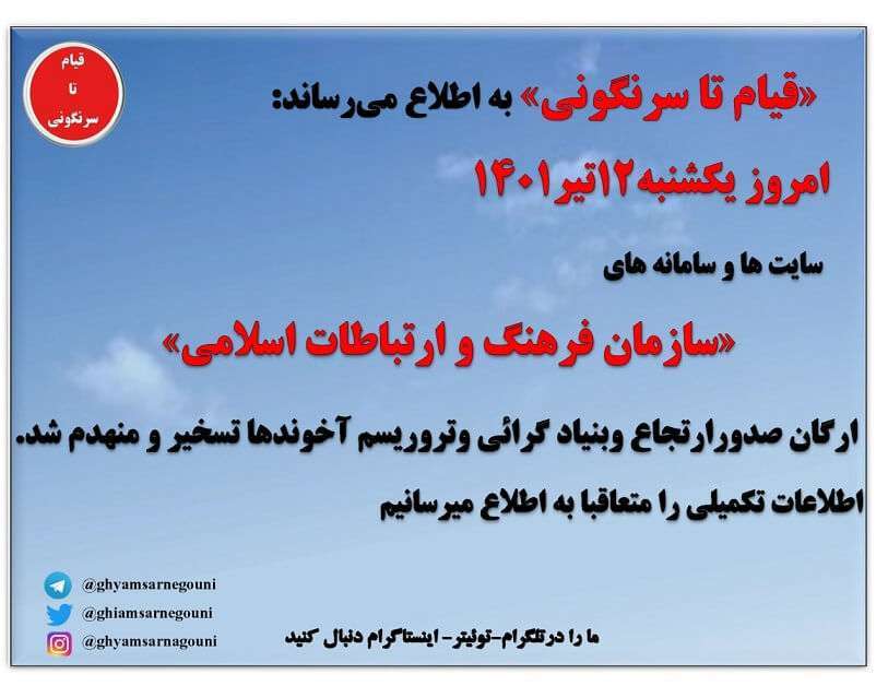 Irán