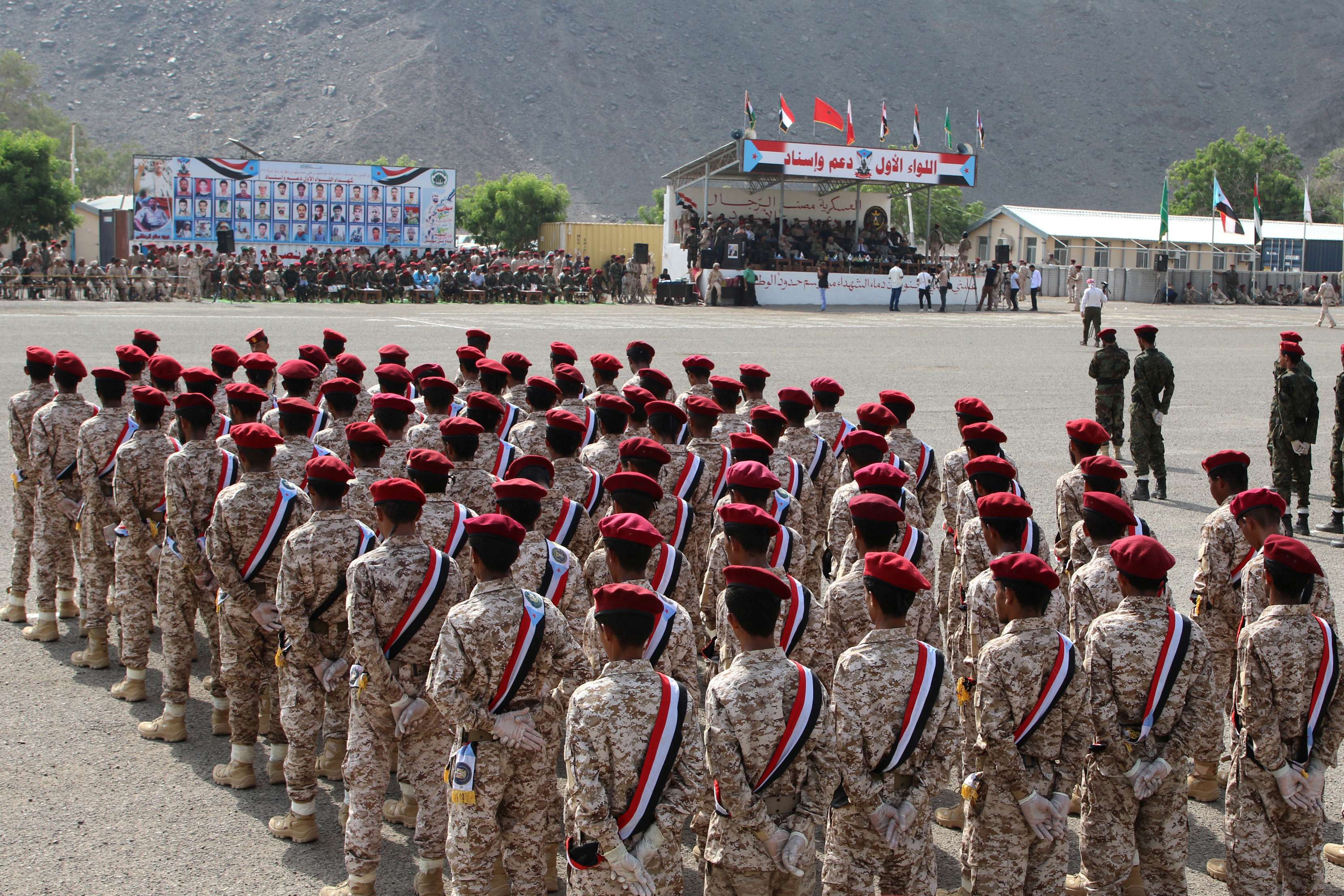 Desfile de graduación de nuevos efectivos en Aden, Yemen, el 1 de agosto de 2019.