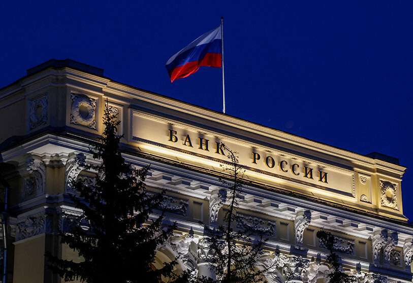 Sede del Banco Central de Rusia en Moscú REUTERS/MAXIM SHEMETOV
