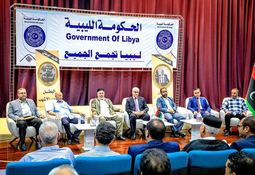 Gobierno Sirte