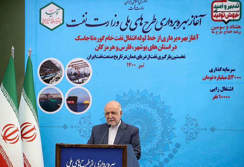 bijan-namdar-zanganeh-ministro-petroleo-iran