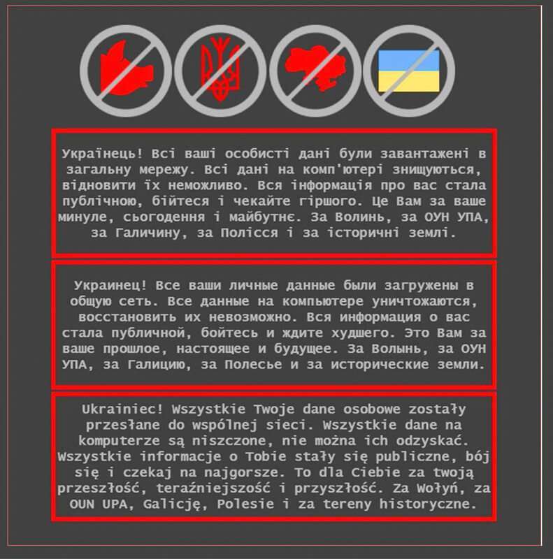 PHOTO/Imagen del sitio web del Ministerio de Relaciones Exteriores - Páginas web del gobierno ucraniano han sido afectados por un gran ataque cibernético esta mañana