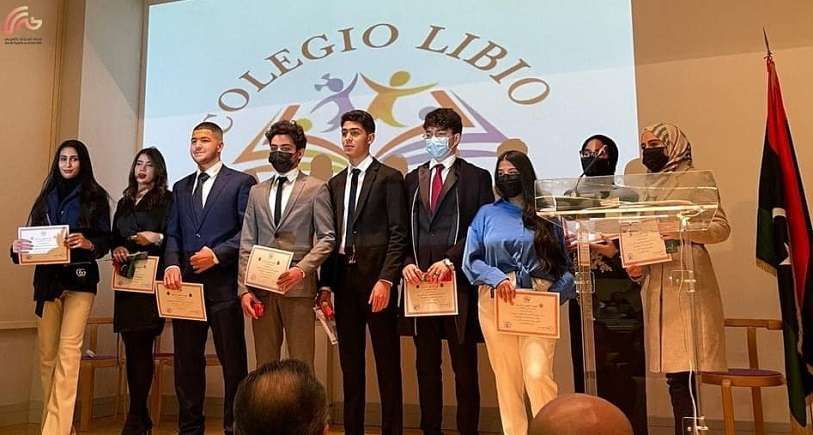 Colegio Libio de Madrid