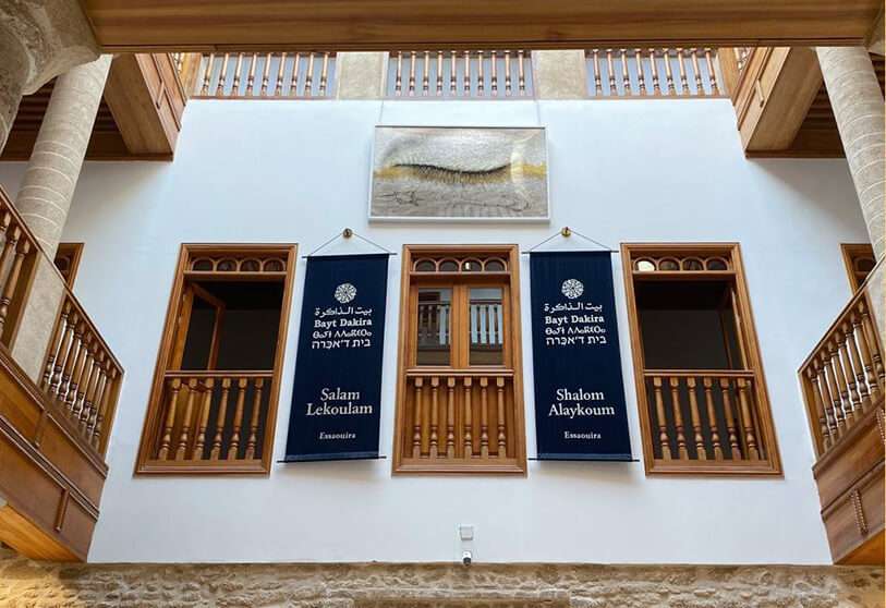 essaouira