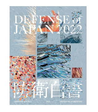 ieee-china-japon