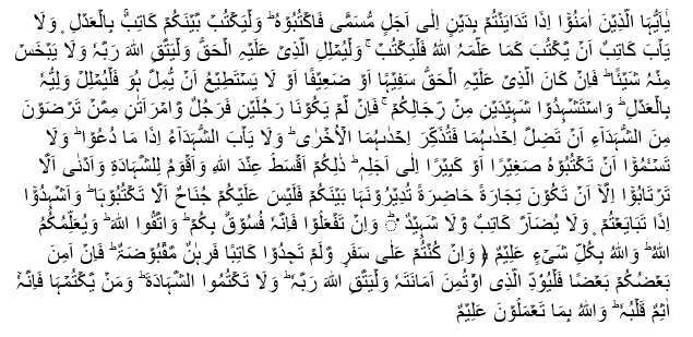 islam-comunidad-ahmadia