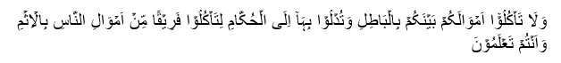 islam-comunidad-ahmadia