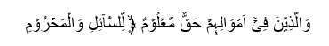 islam-comunidad-ahmadia