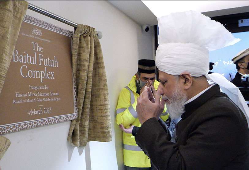Hazrat Mirza Masroor Ahmad