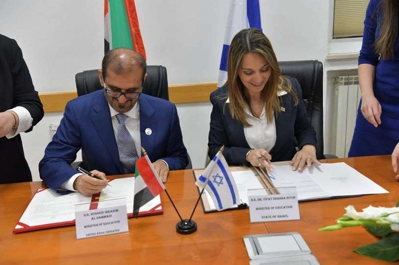 Imagen de la firma del Memorando de Entendimiento