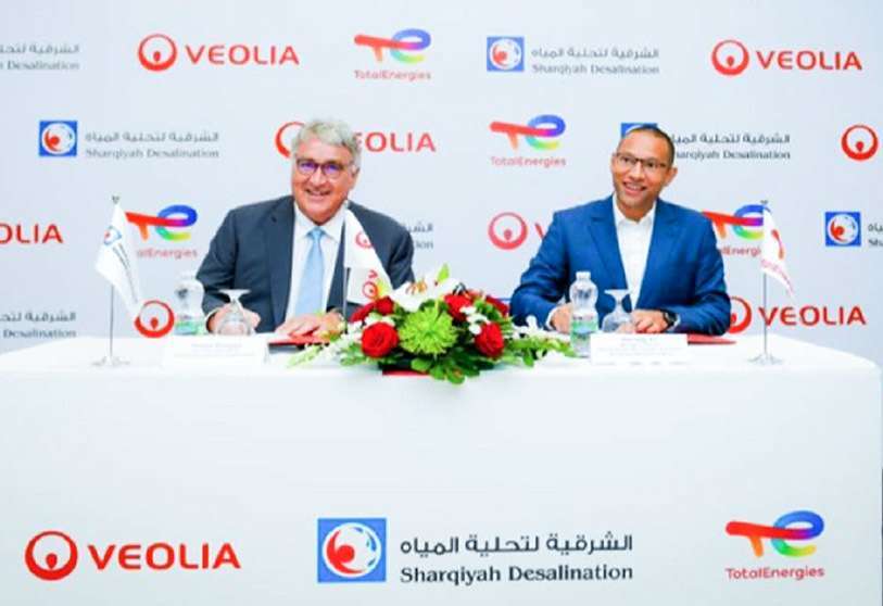 Veolia y TotalEnergies en Omán